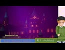 大学講師が英語で進める『ドラゴンクエスト3　HD-2D版』(34) 続・ラーミアで高台巡り