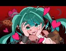 ヤンデレラ/OCTEOR feat.初音ミク