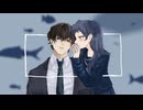 ピスケス - 双葉湊音