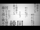 三月の静謐は別れを連れて/初音ミク・ナースロボ＿タイプＴ