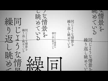 三月の静謐は別れを連れて/初音ミク・ナースロボ＿タイプＴ