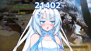 頭の上に数字が見えるようになったWhiteCUL