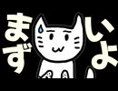 KAITO購入秘話/重音テト,KAITO