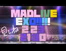 MADLIVE EXO!!!!!非公式CM