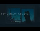 薄暮性 / 星界