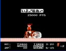 快傑ヤンチャ丸を実況プレイするよ -Part9-【最終回】