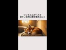 ワンちゃんが一人で寝ている時に覗き込むと・・・