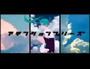 アテンションプリーズ / rirox feat.初音ミク