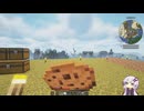 【Minecraft】結月ゆかりのATM10でまったりサバイバル #4