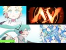 【マッシュアップ】『熱風』×『ロスタルジー』×『一千光年』×『マネキン』【VOCAMASH】