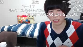 めじろう発狂「ドン！ぶん殴りたい！腹パンするぞ！腹パンして今日の夜ご飯吐き出させるぞ！」