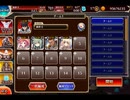 千年戦争アイギス 戦神コロシアム ブレイブリージャーニー：凄腕の冒険者パーティ【☆3×銀以下】