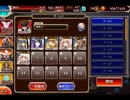 千年戦争アイギス 戦神コロシアム ブレイブリージャーニー：狂い春嵐【☆3×銀以下】