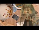 【マッシュアップ】『あちこちデートさん』×『からくりピエロ』×『エンドロール』【VOCAMASH】