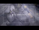 【亞永音ルヰ -糖-】朧月【UTAU音源配布】