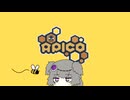 【APICO】養蜂ひまり