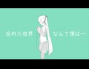 傷声　feat.初音ミク