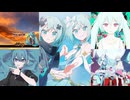 【マッシュアップ】『ハローセカイ』×『ハジメテノオト』×『君が生きてなくてよかった』×『リアライズ』×『ブレス・ユア・ブレス』【VOCAMASH】