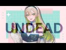 【UTAU音源配布】UNDEAD【レウィ-euforia】