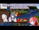 【Minecraft】獅子堂あかりの建築から落下して砕け散る小清水透と石神のぞみ【にじさんじ切り抜き】