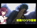初めてのダンボール戦機爆ブースト実況part3
