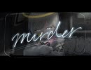 murder/初音ミク