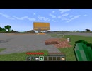 【minecraft】サバイバルでまったり整地して新しい世界作るわ【Part535】
