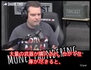 マット・ゲーツ議員「ウクライナ戦争は資金洗浄の手段になっている」