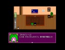 [深夜] フリーゲーム [雑談メイン【フリーゲーム】 ほんわかスターズ０ ⑦