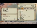sc^イカれた生放送(ミンサガリマスター)　４９－５