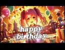 happy birthday 【 Synthesizer V AI 重音テト 】