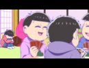 おそ松さん超ショートアニメ2話「おなか」