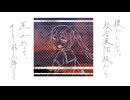 【初音ミク】懐かしいな。校舎裏階段から屋上行って、そして飛び降りて