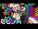 【MMD】音痴なノエル団長のビビデバ踊ってみた？【ホロライブ】