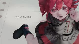 【重音テト】美生物/わさぶれ【オリジナル】