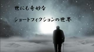 心に潜む怪談～祖父と僕の夜【ショートフィクション】