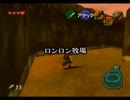 【ゼルダの伝説 時のオカリナ】片瀬の初見実況アーカイブ 2日目【涼夏亭れげ部】