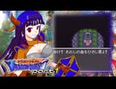 【ドラゴンクエスト】どらくえいち part1【ゆっくり実況】