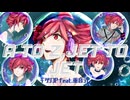 A to Z,Jet to Jet/ギタリフP feat.重音テト(ボカコレ2025冬ルーキー 参加曲)