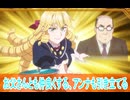 お父さんとも仲良くする、第7話感想悪役令嬢転生おじさん