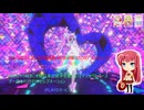 ひみつのアイプリ 定期録画 #033(4弾(STORY 4)・Part.7前編)