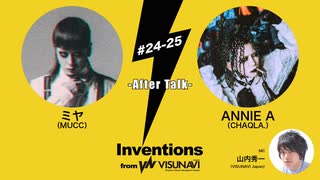 #024 / #025 ミヤ（MUCC）× ANNIE A（CHAQLA.）★AfterTalk★