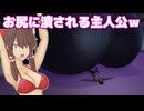 エチエチなセイレーンに追われながら船を脱出するゲーム Part4【ダークセイレーン】【ゆっくり実況】