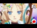 【実況】ルーンファクトリー4スペシャルを遊ぶいも【#3】