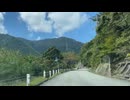 Drive on a mountain road