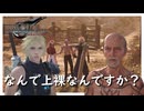 ジュノンの訳あり牧場主【FF7 リバース】実況プレイ #14