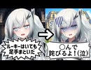 素直に気持ちを伝えられないアリアルさんに助けられて弟子になる話【CoeFont劇場】【A.I.VOICE2劇場】【アリアル】【結月ゆかり】【ボイロ一人称劇場】