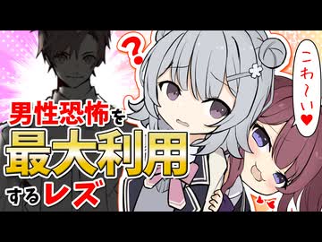 花梨ちゃんは認めない！NGS