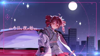 真夜中の扉 feat.重音テト