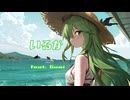 イルカ feat. GUMI